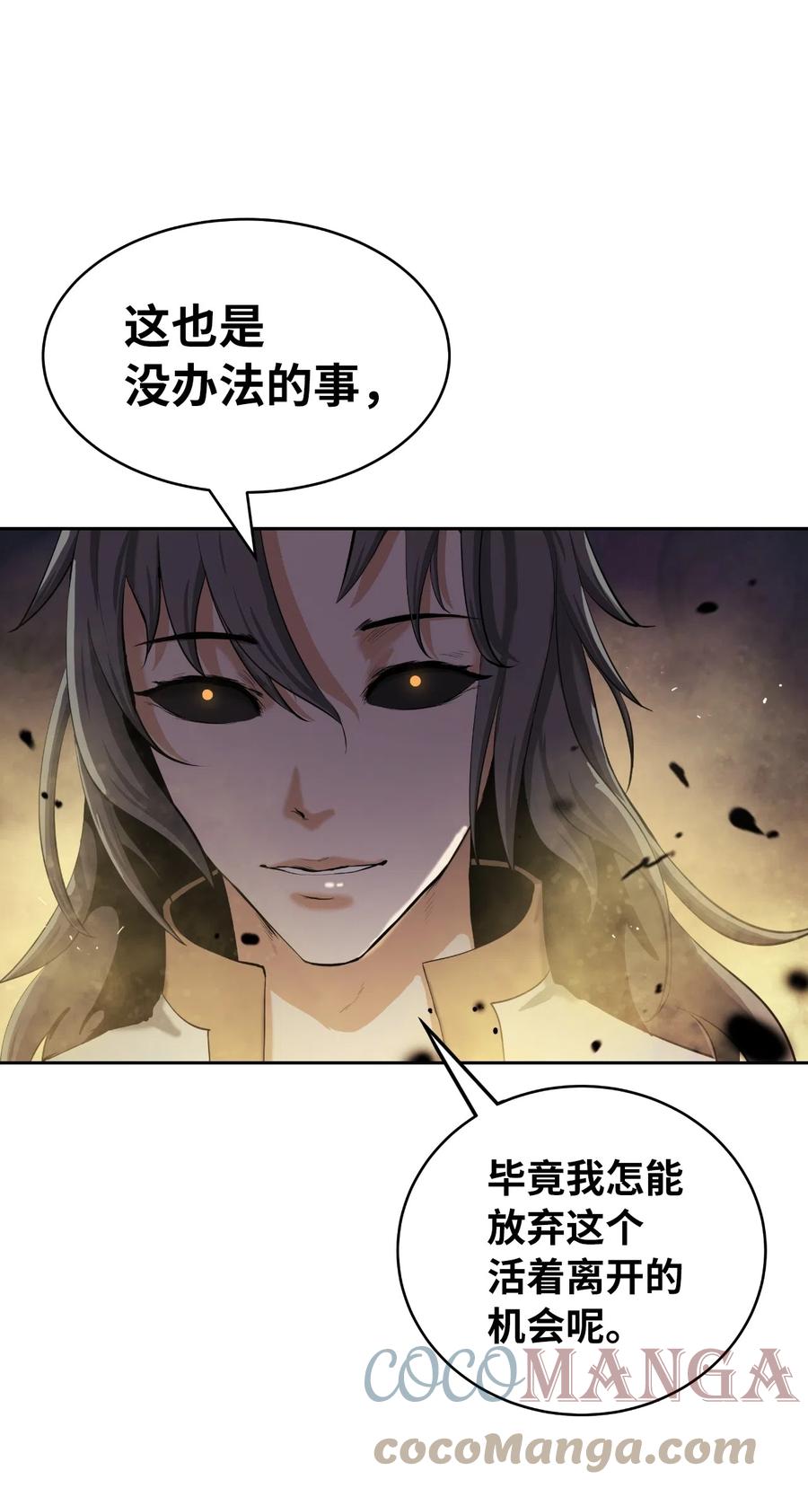 41 两强相斗9