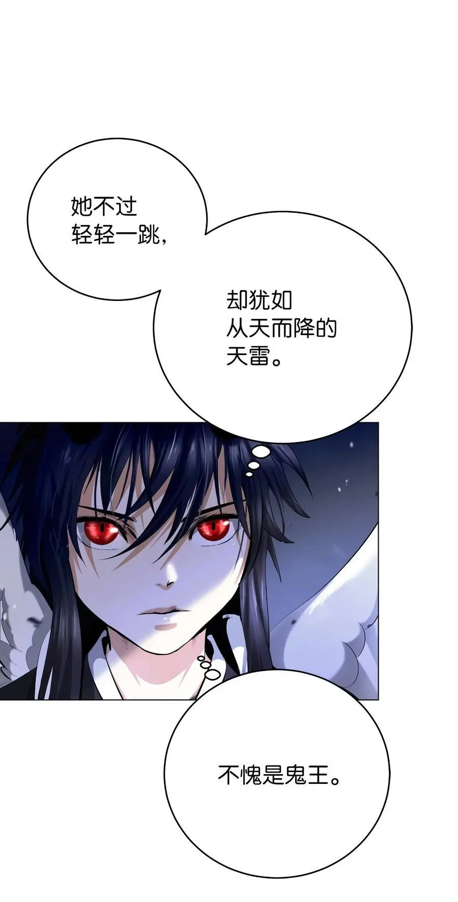 133 天降故人94