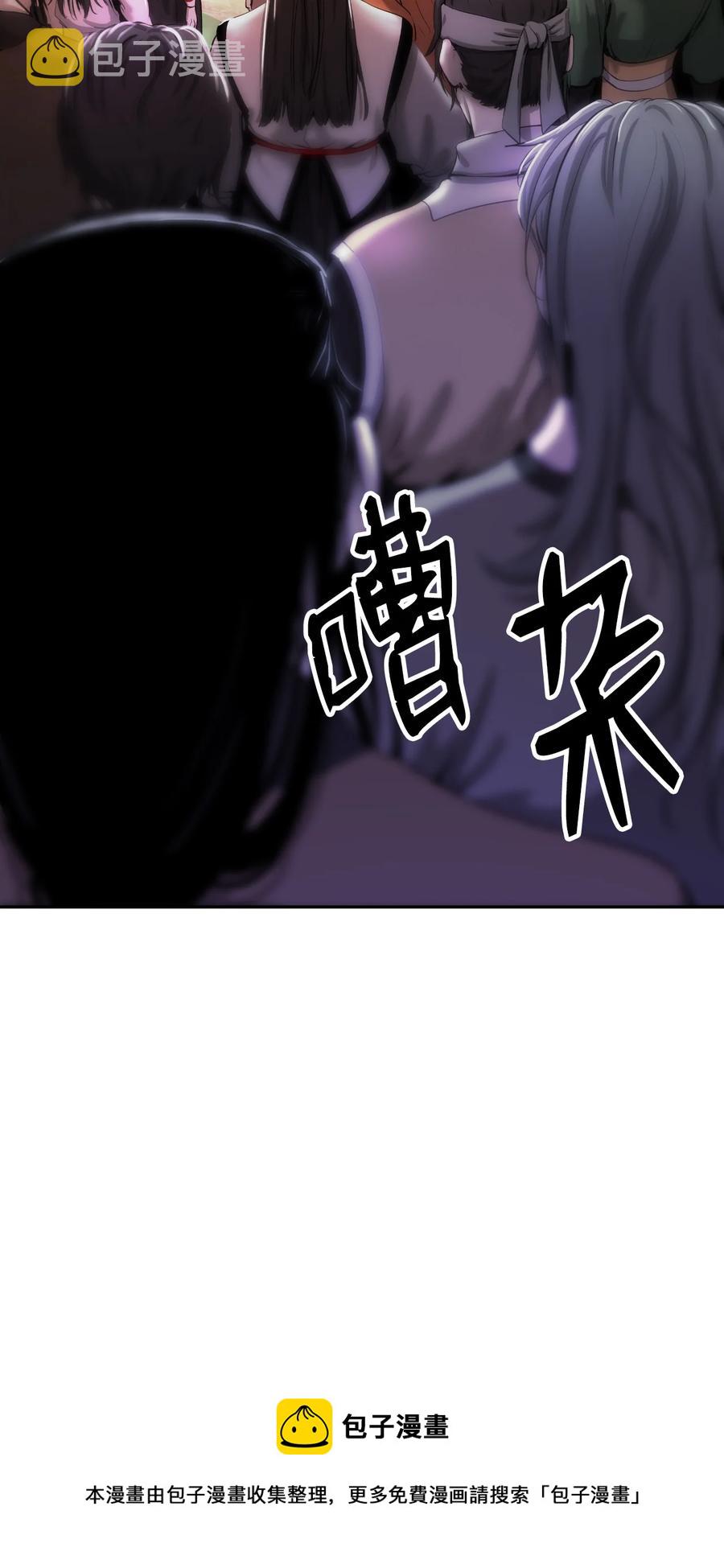 48 身法大成20