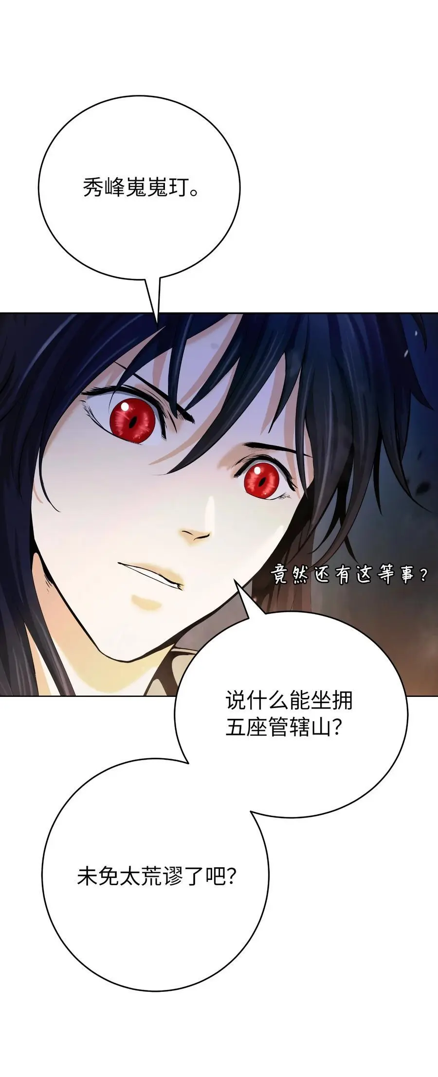 121 报之琼琚106