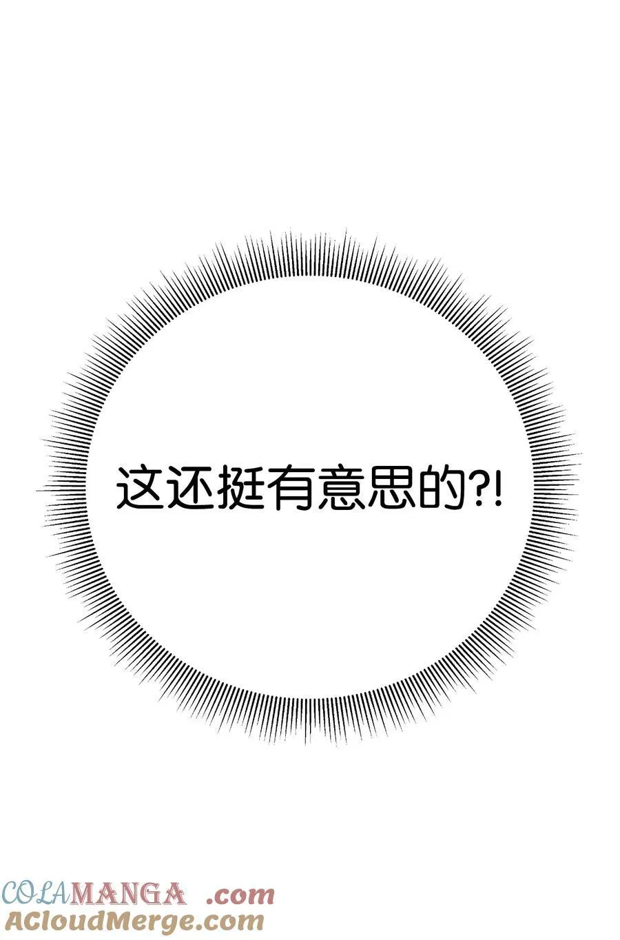 141 入门测试84