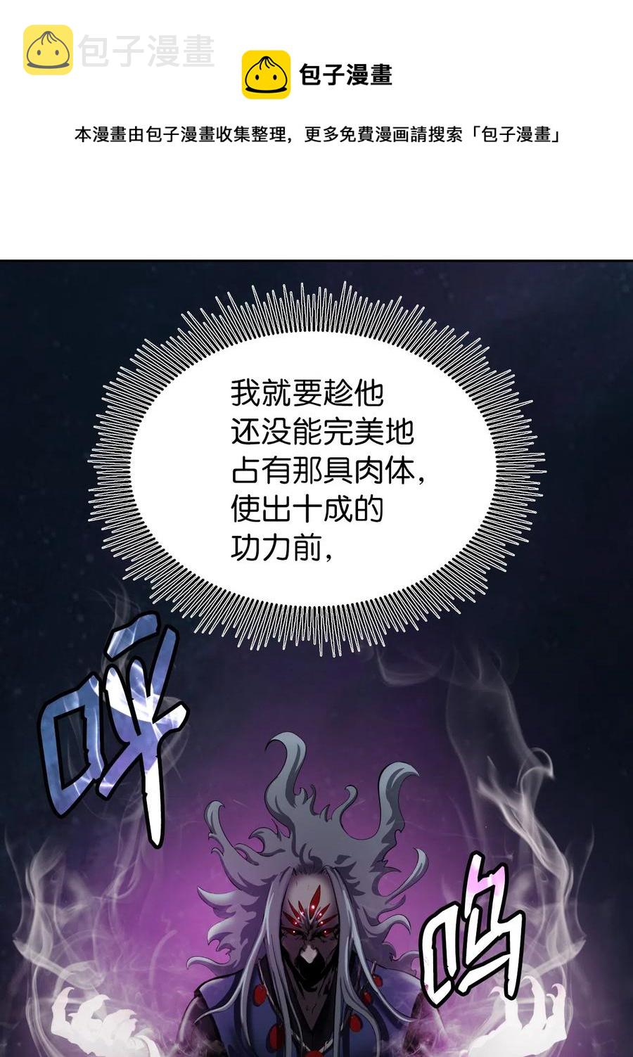 41 两强相斗40