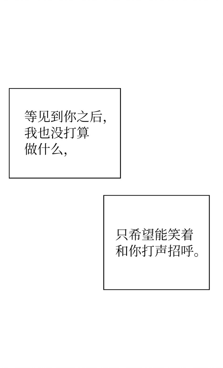 83 法主现身40