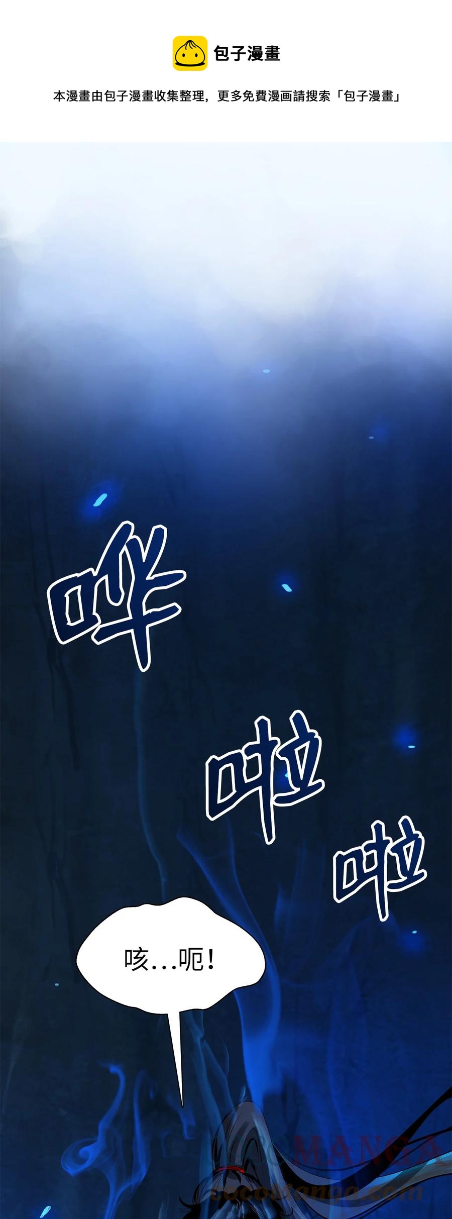 19 万华神鸟72