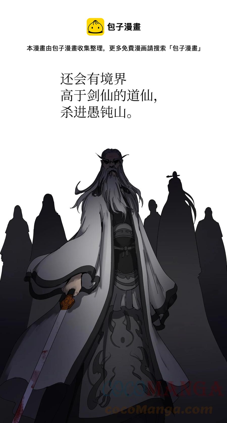 09 陷落计中80