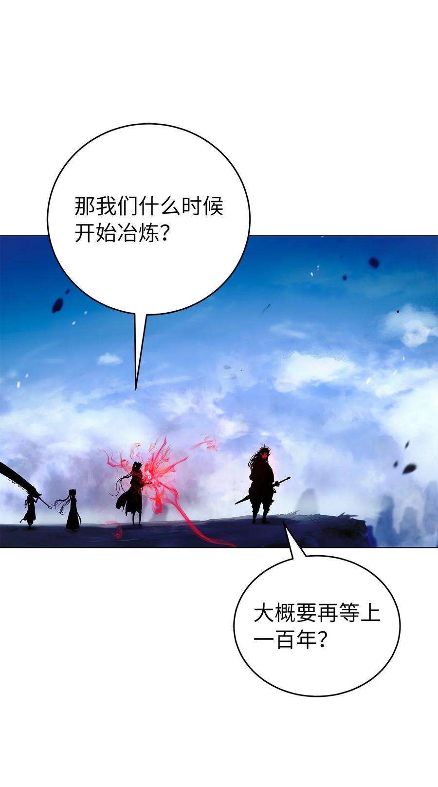 114 剑鬼囚夫23