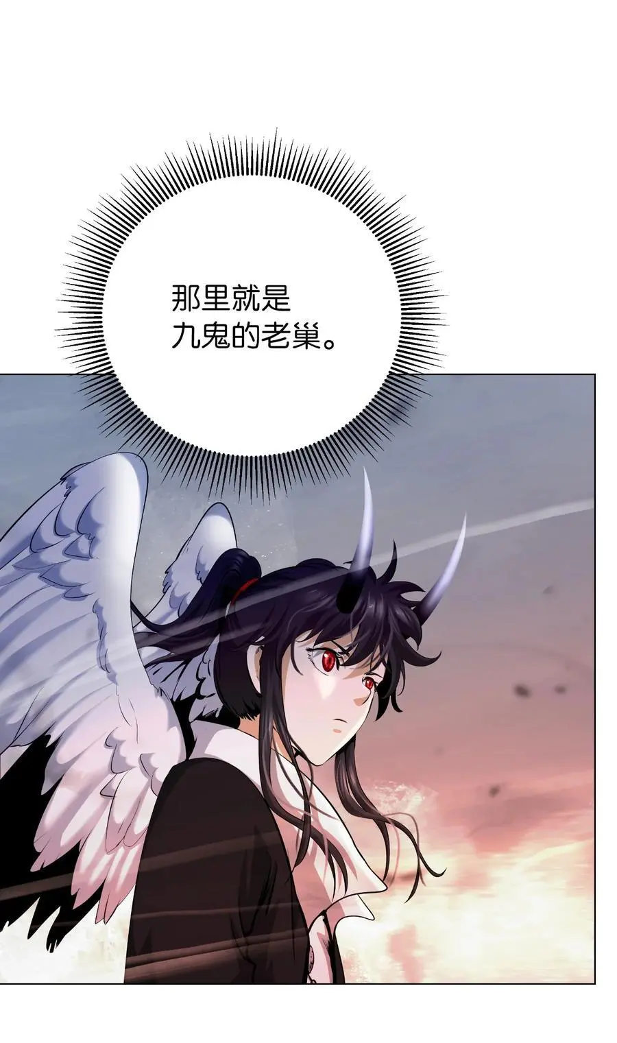 132 奇怪队伍86