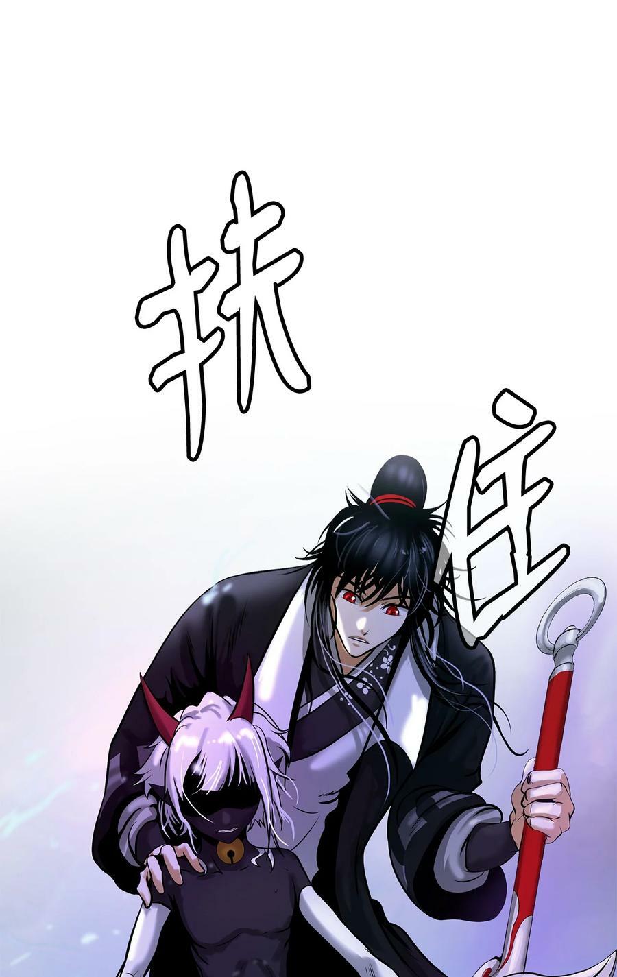 103 忠人之事98