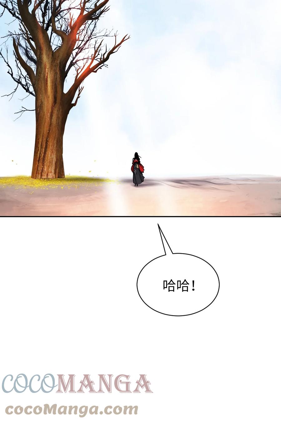 15 嗜血神刀87