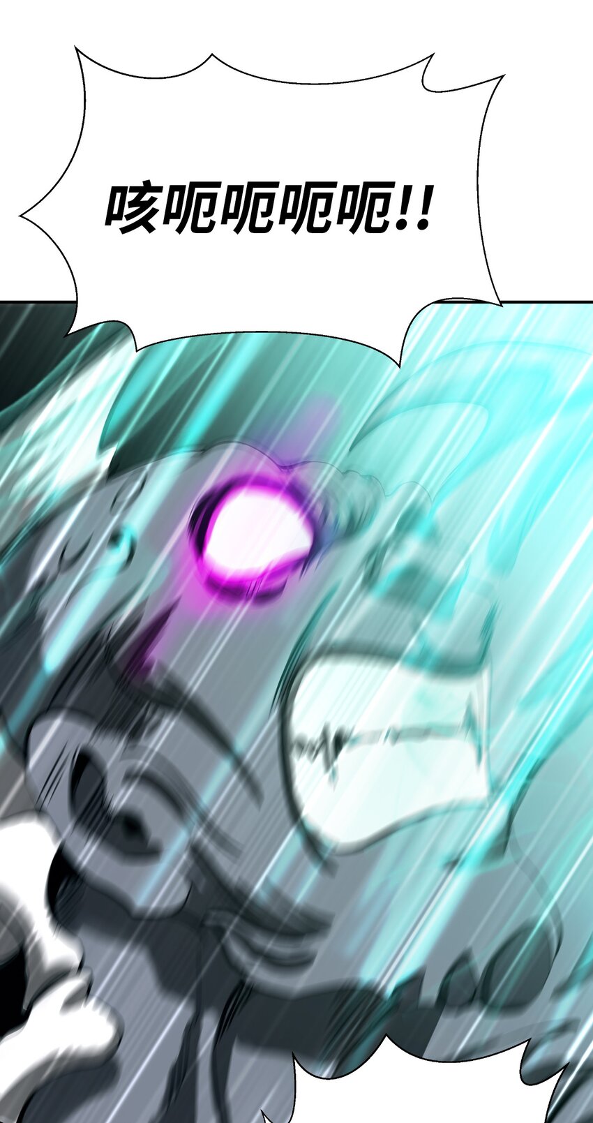 66 混怪之蛊78