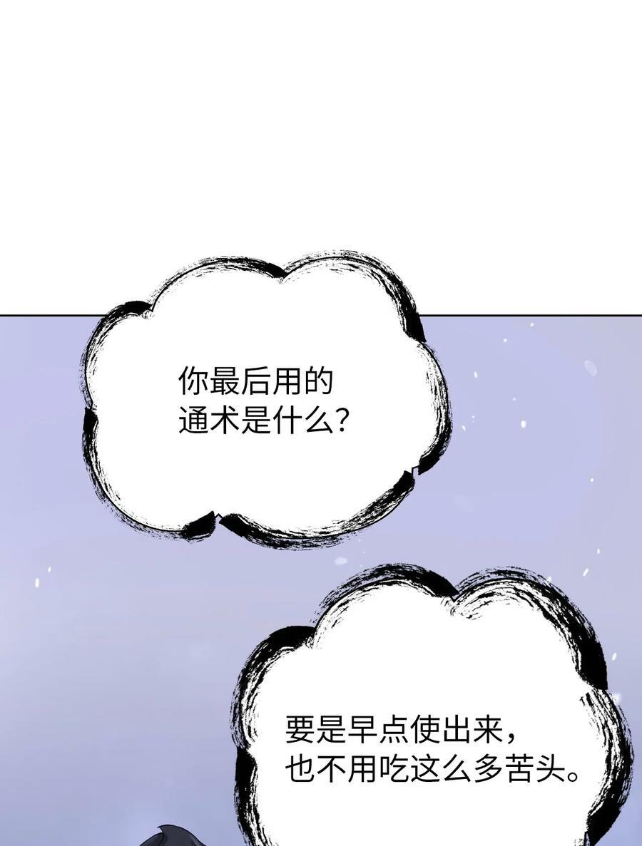 107 大战之后91