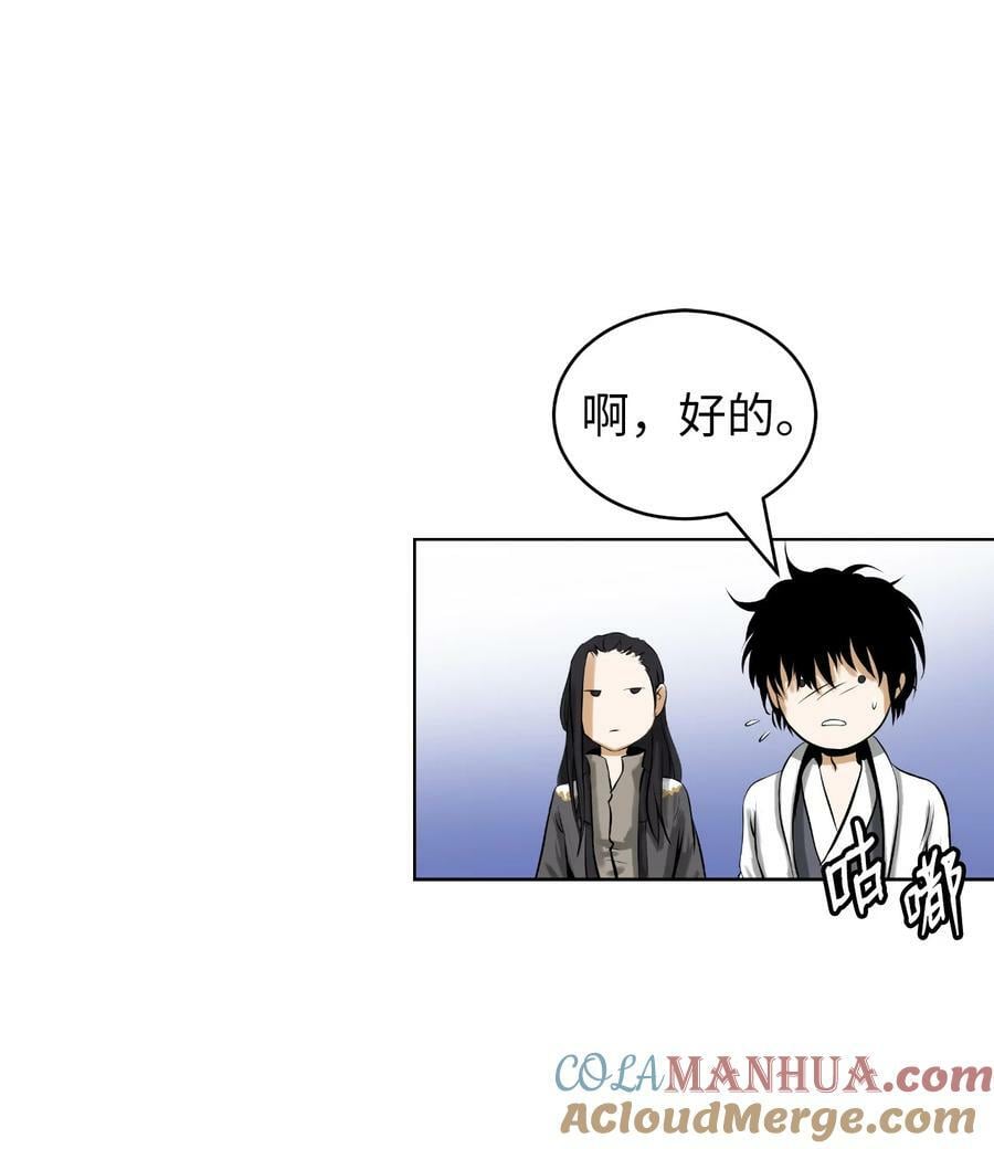 105 穷追不舍20
