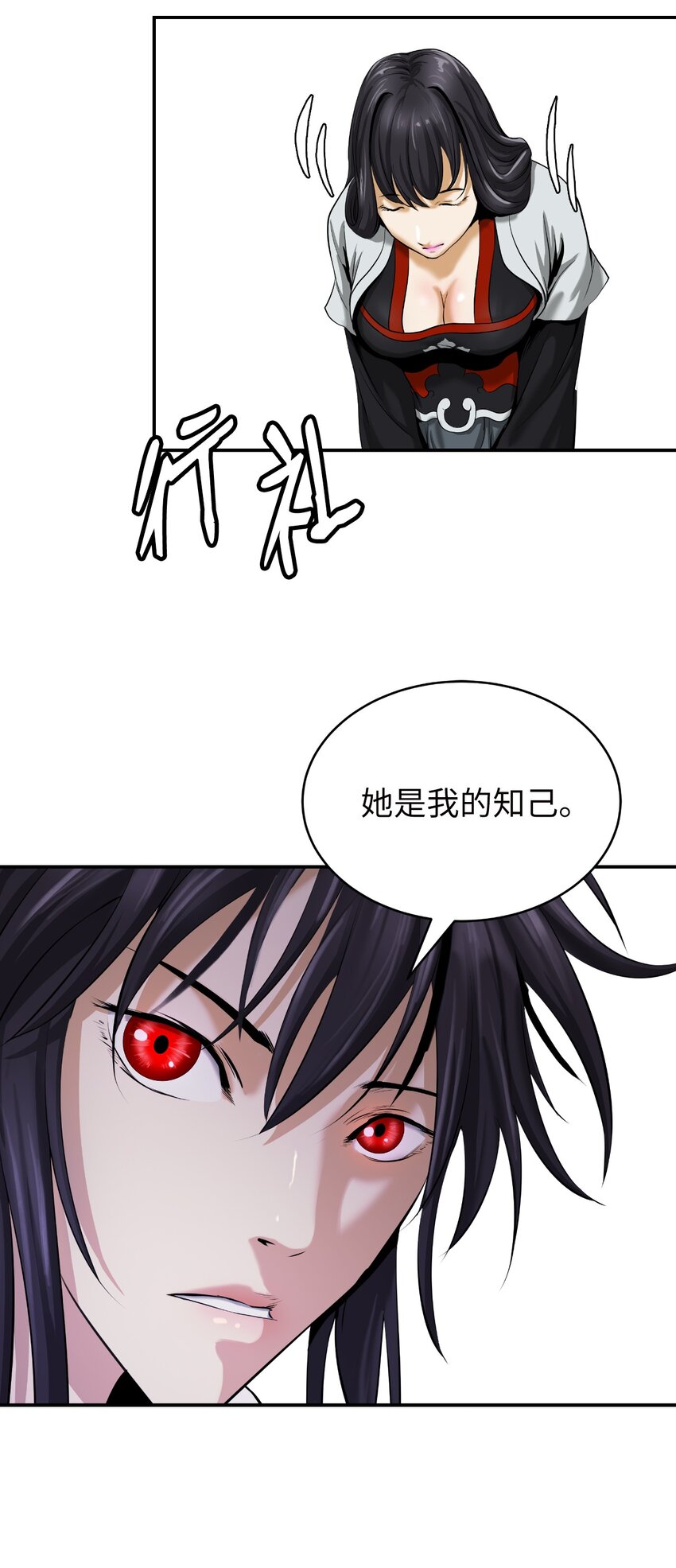 63 出言不逊14