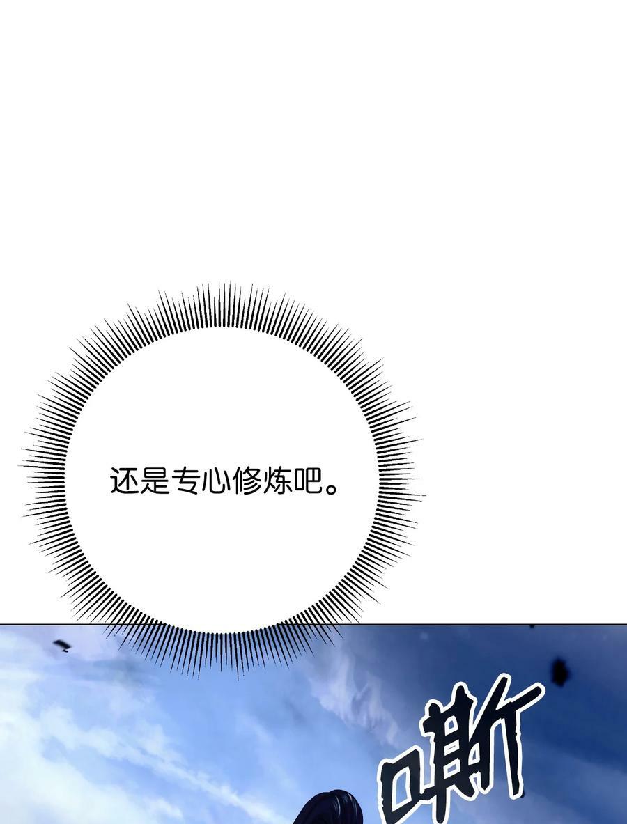 112 结界破时63