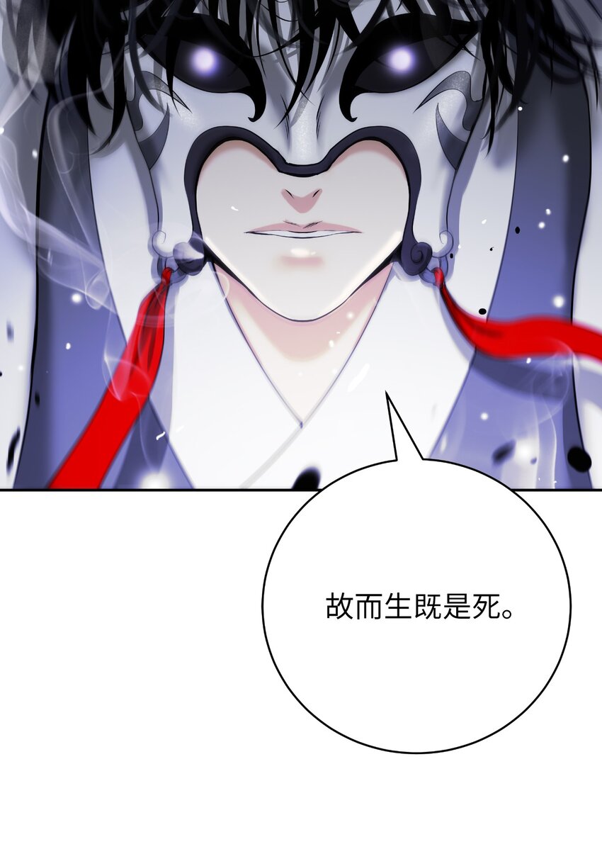 77 崩界大战18