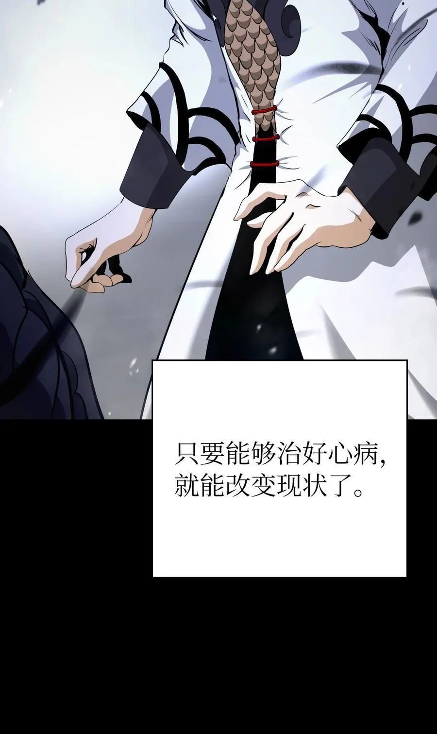 149 雪恨之时42
