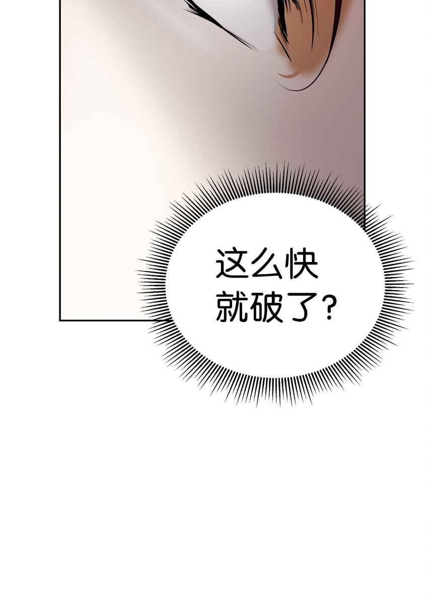 53 鬼音罗刹81