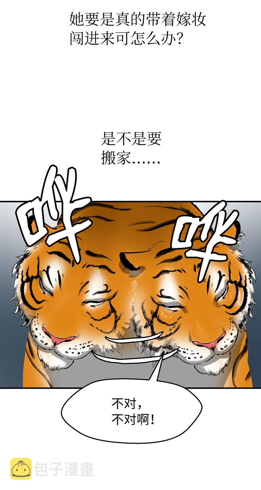 03 名贵山参54