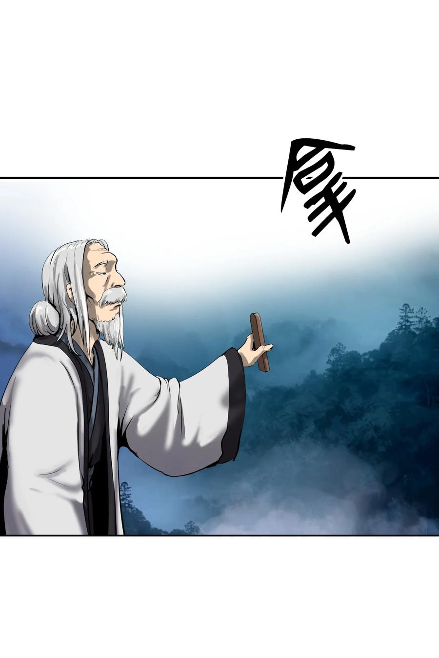 21 写月祭缸74