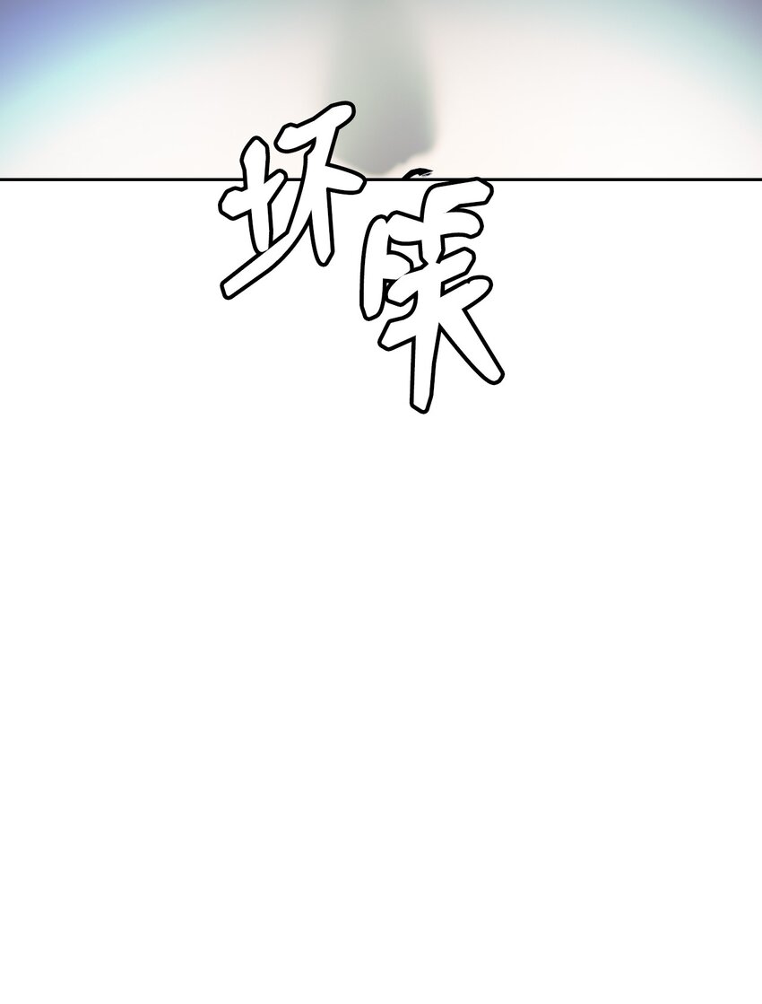 50 僵尸魔师26