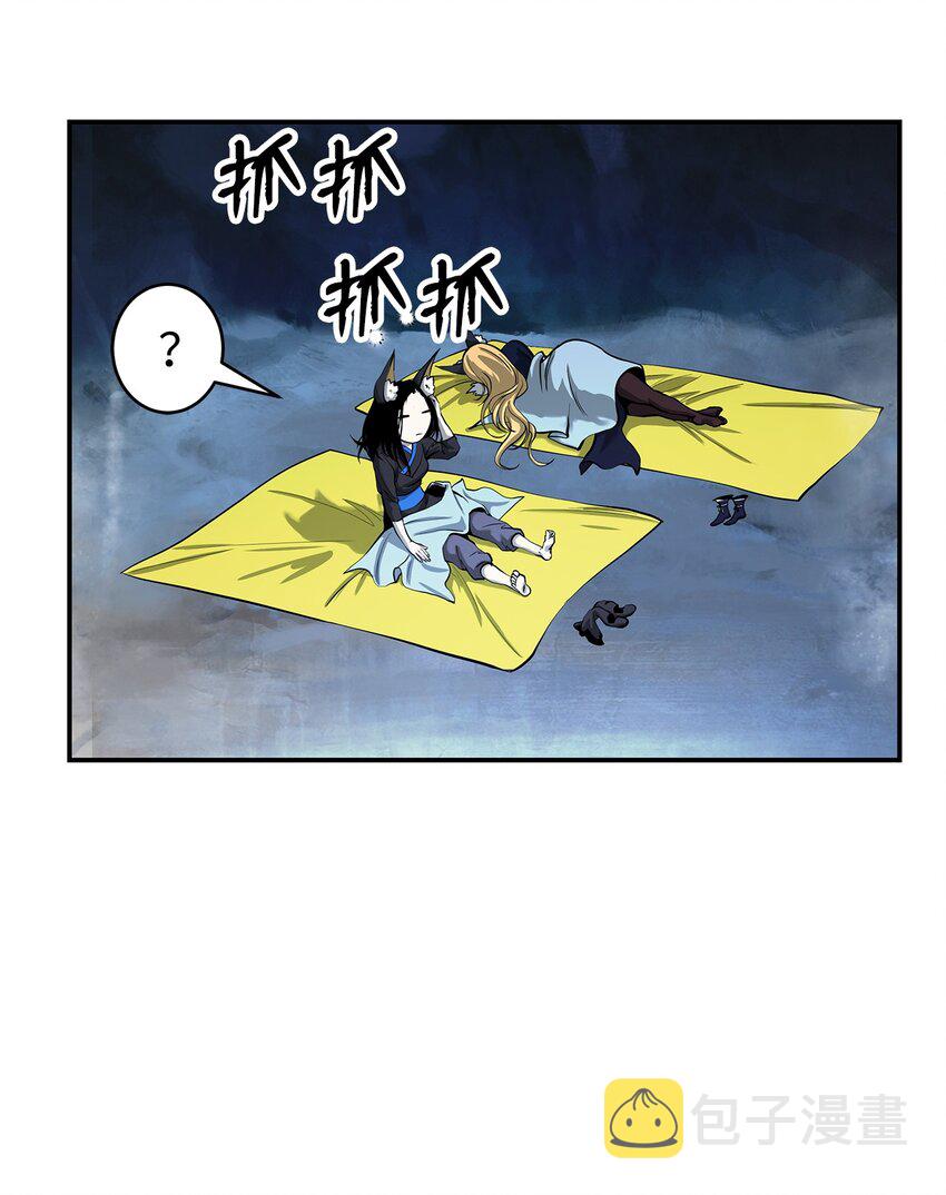 72 独门秘技33