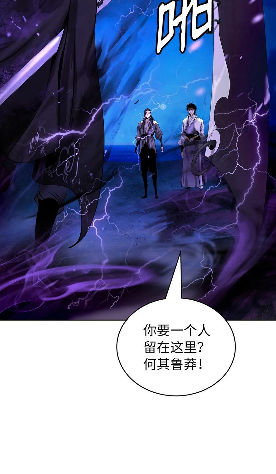 103 忠人之事25