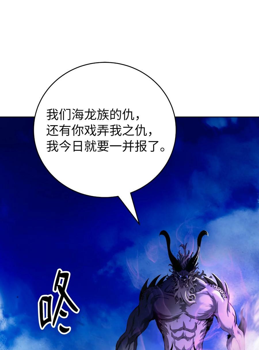 110 万剑之地17