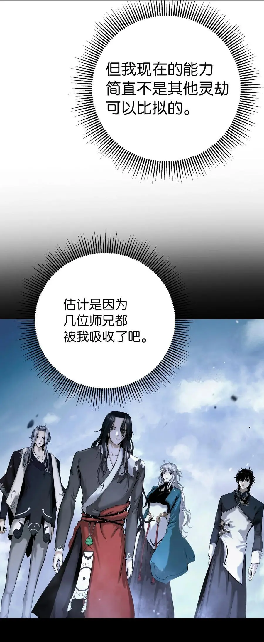 130 大成之时9
