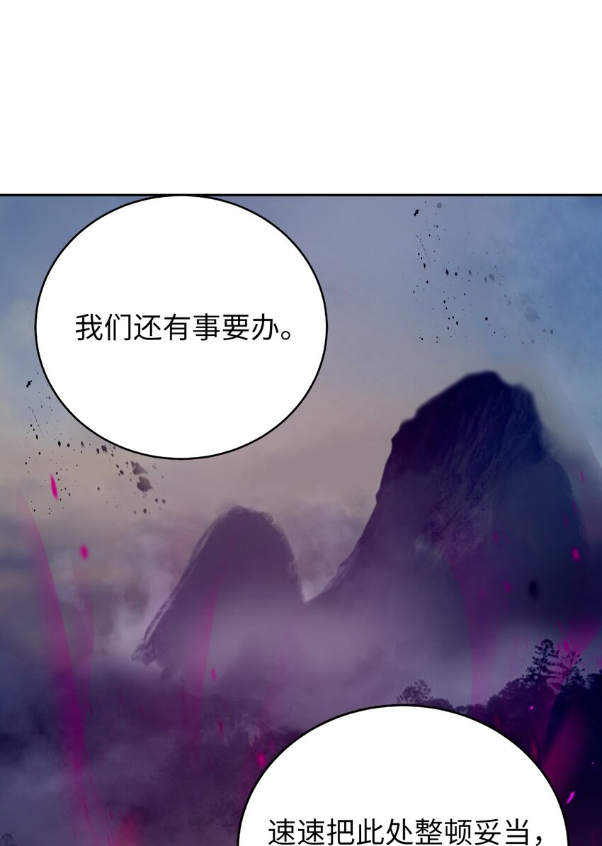 84 最后道别24