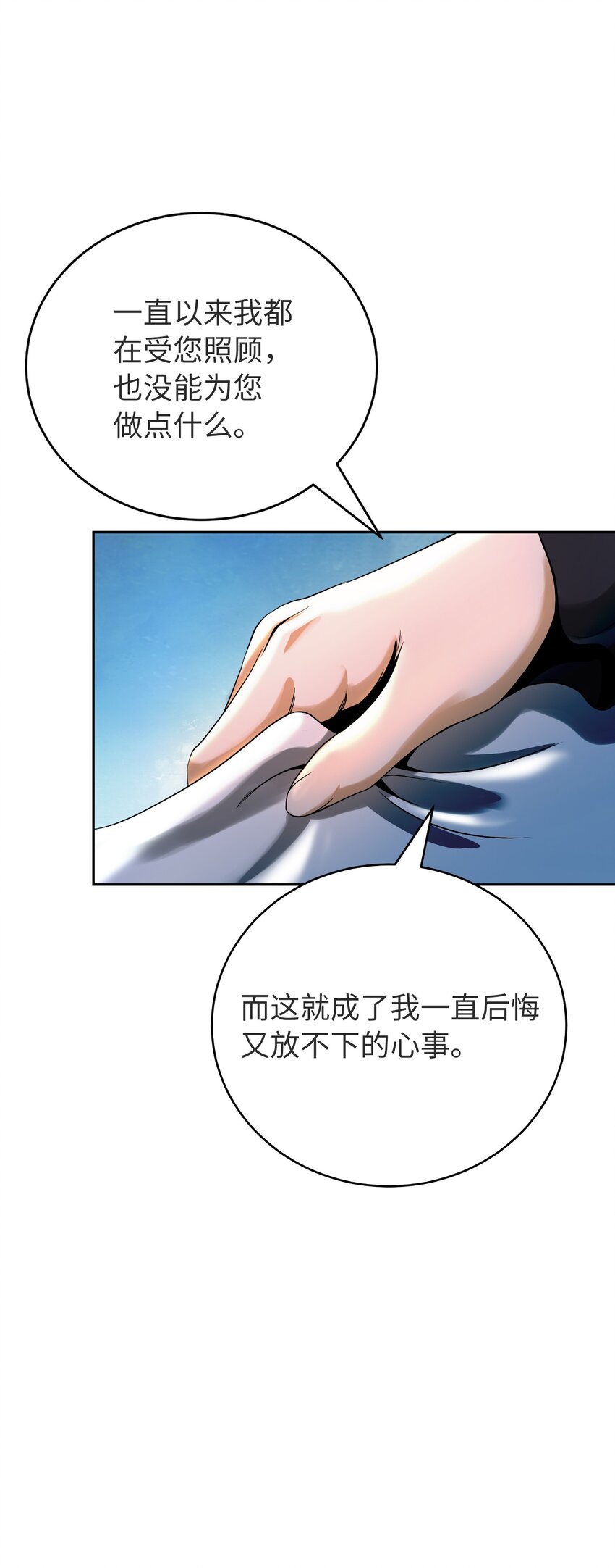 85 红颜知己66