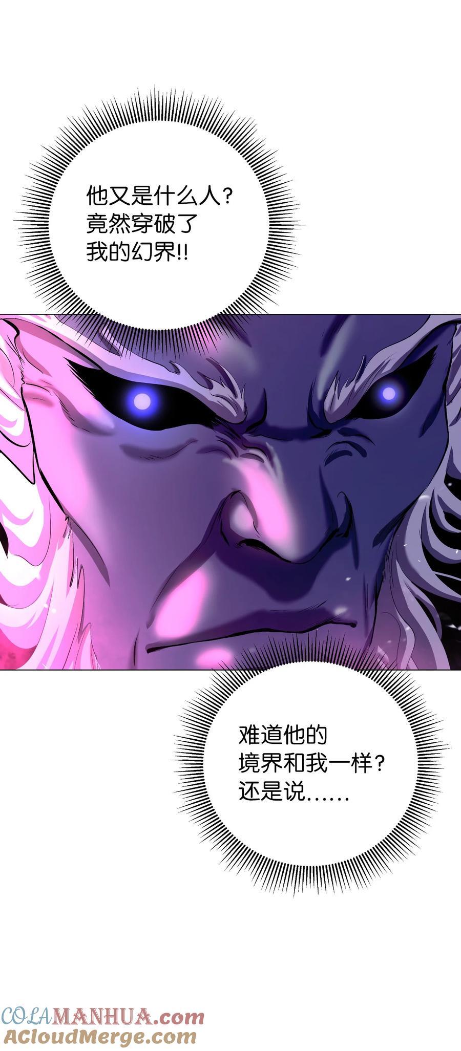 117 千里求助52