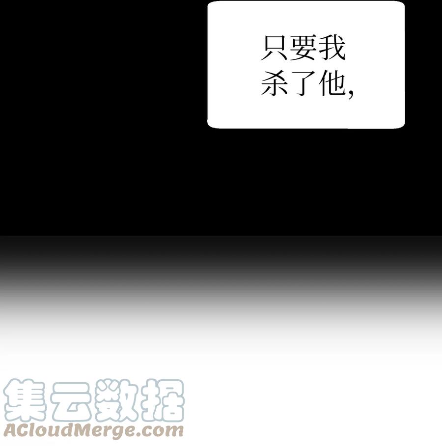 47 苦磨一剑78