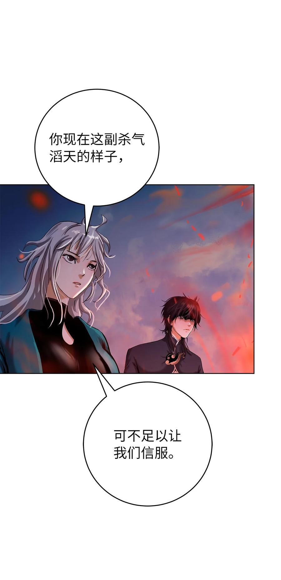120 奔月之人22