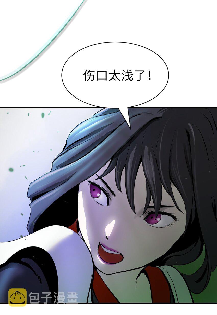 08 血描鼠资67