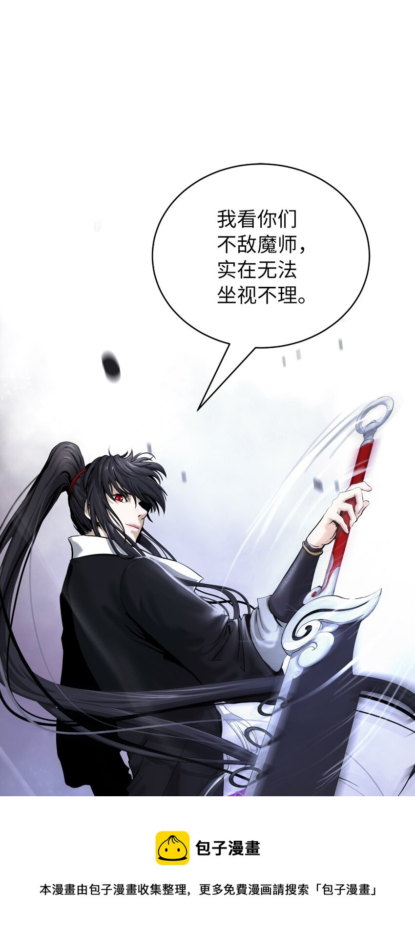 50 僵尸魔师48