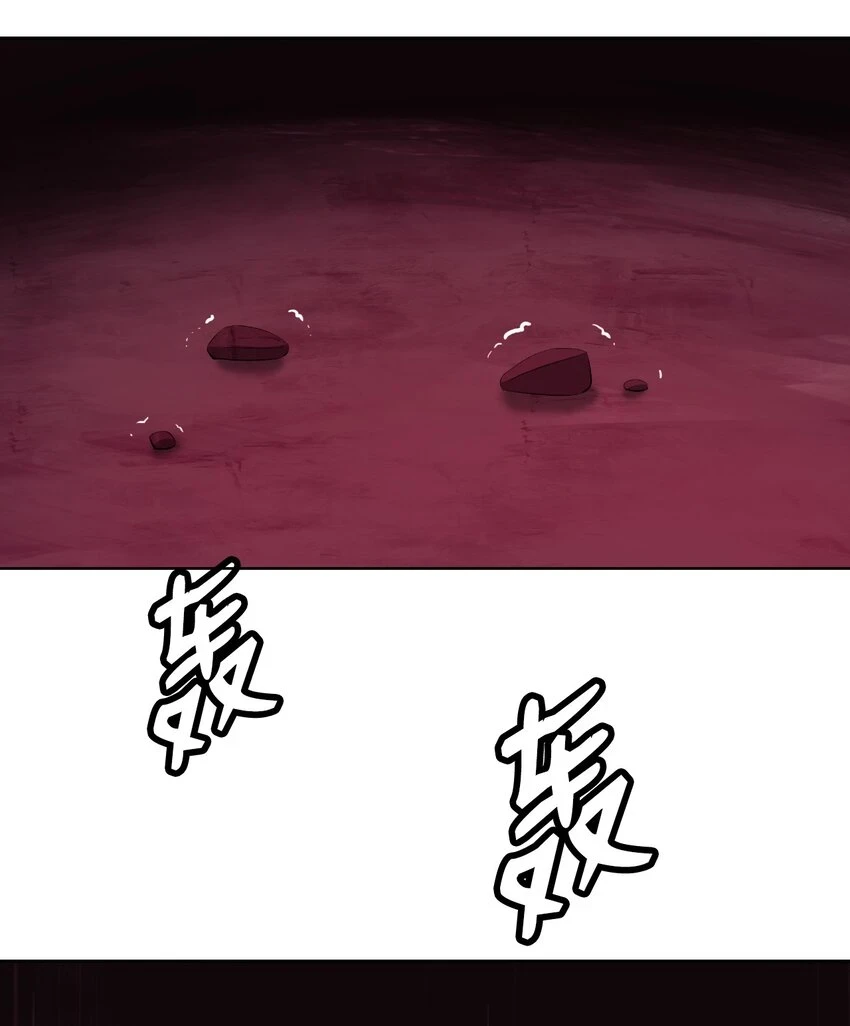 96 三鬼陷阱22