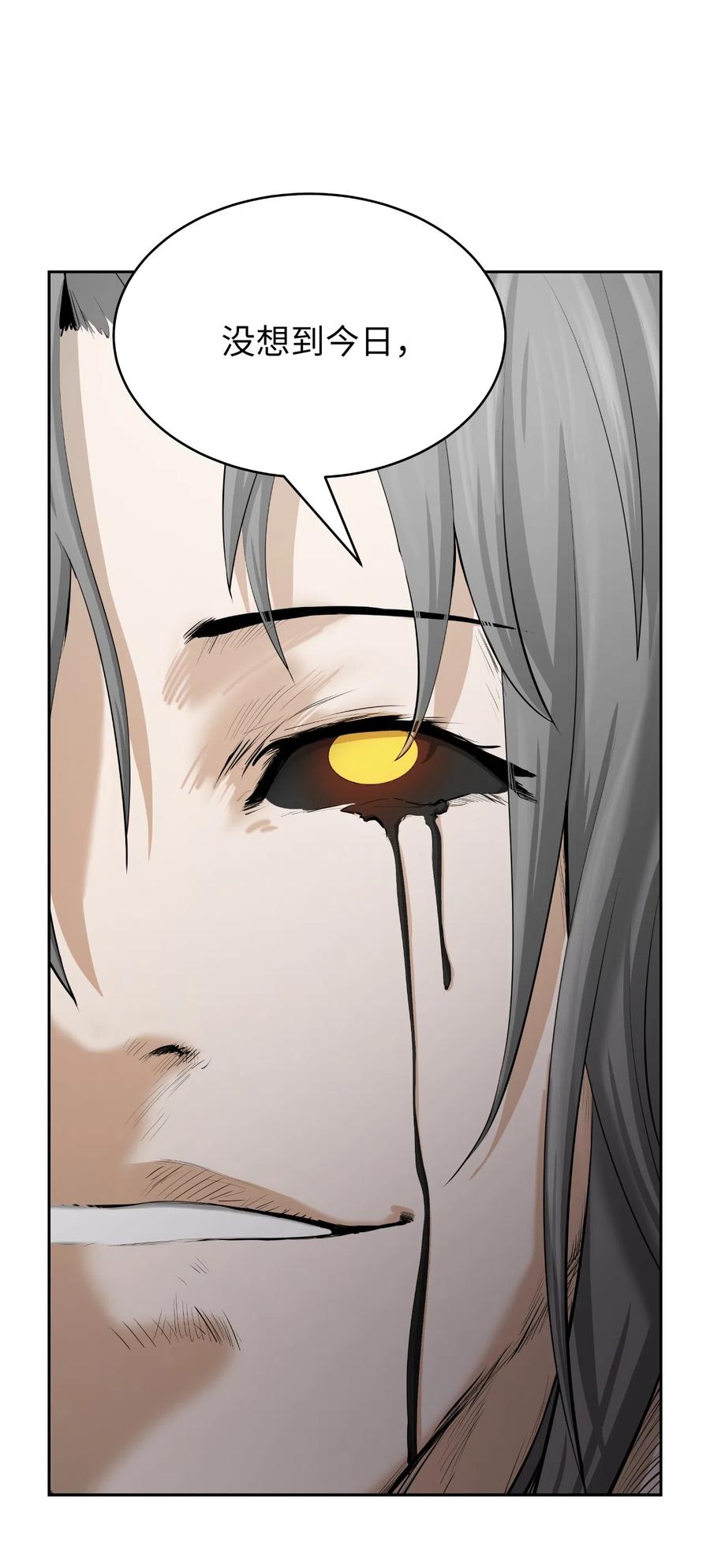 42 身份暴露14