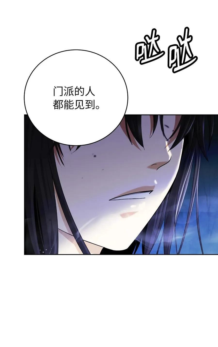 146 意外之敌34