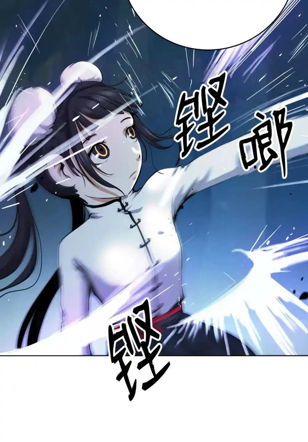 108 话 四人重聚33