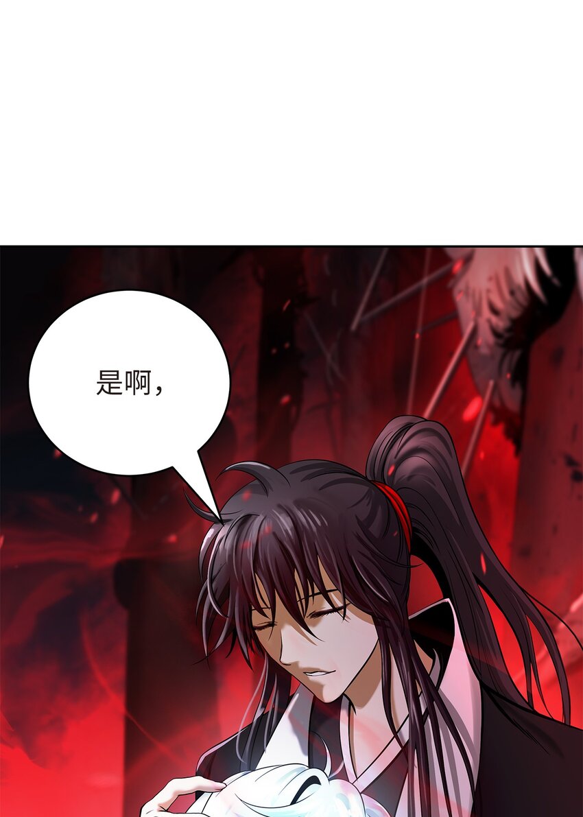 76 衣冠优孟41