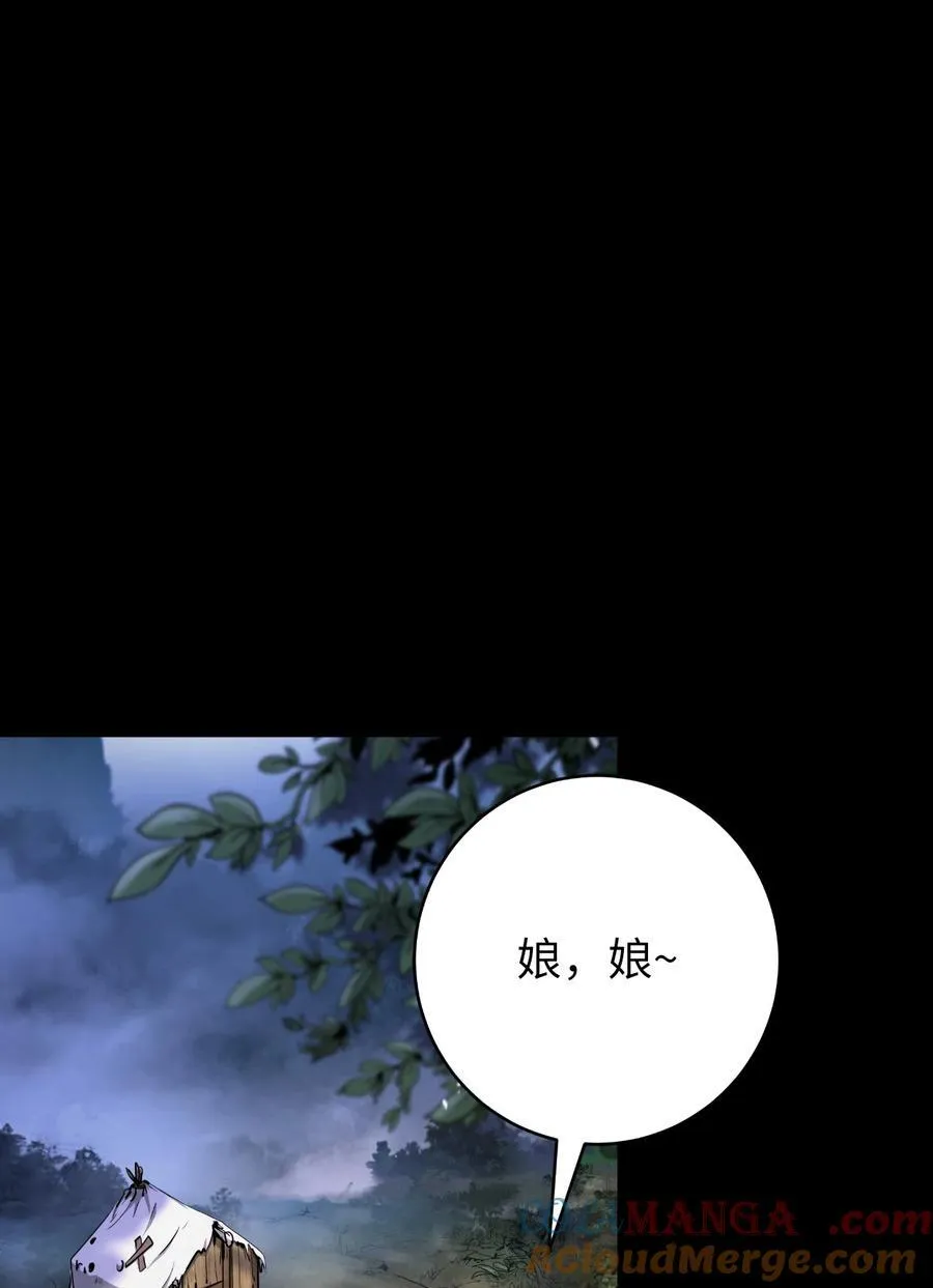 138 怪异之人76