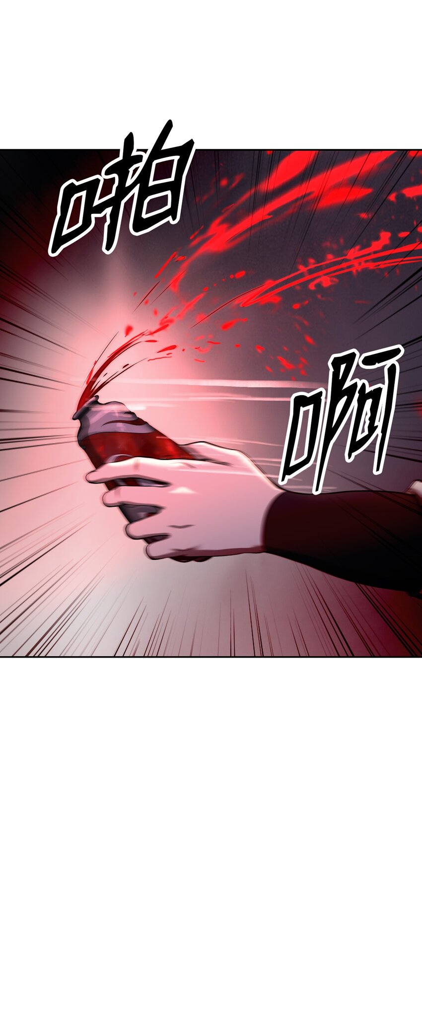 77 崩界大战114