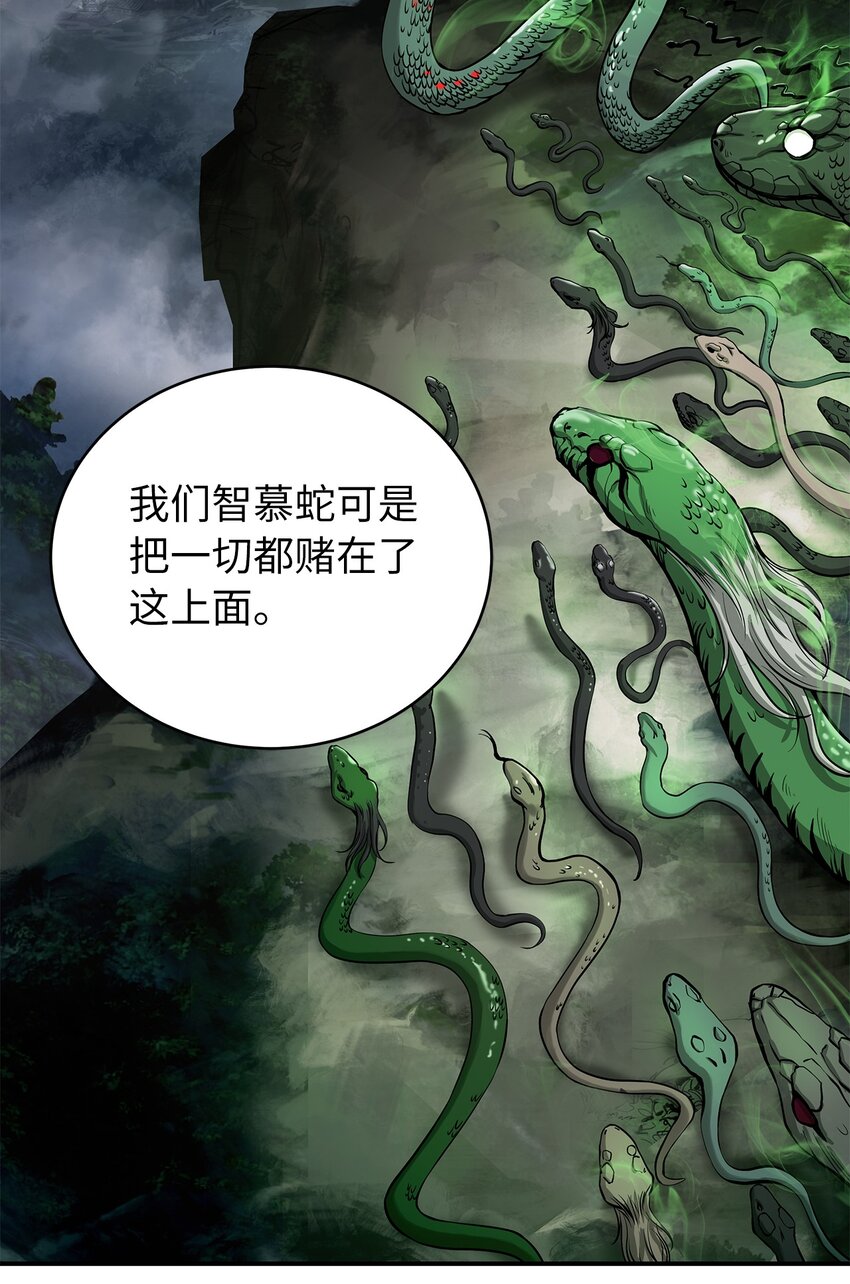 72 独门秘技50