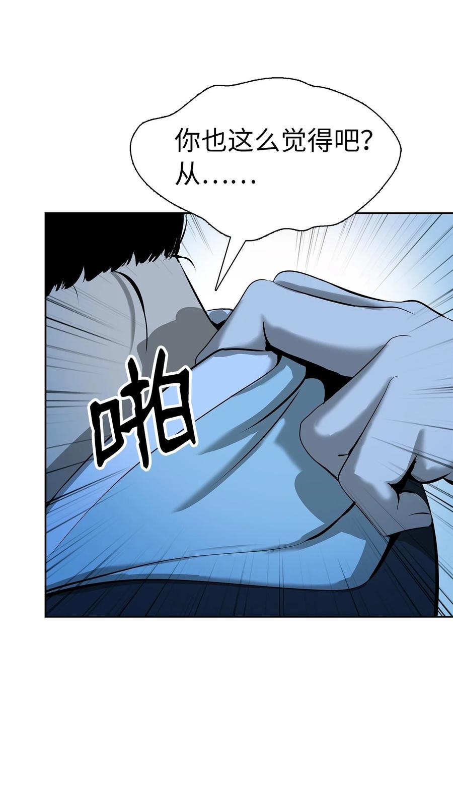 20 出山寻古90