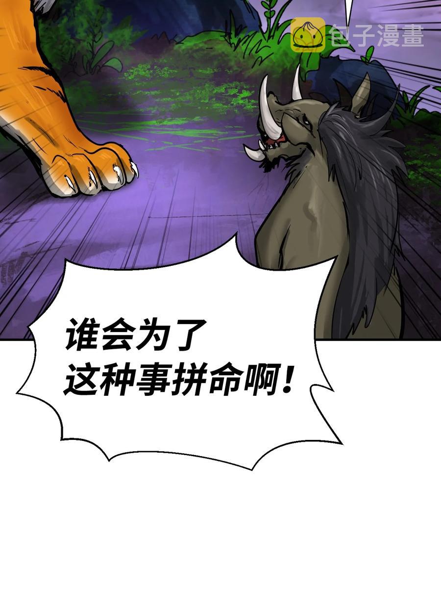 09 陷落计中73