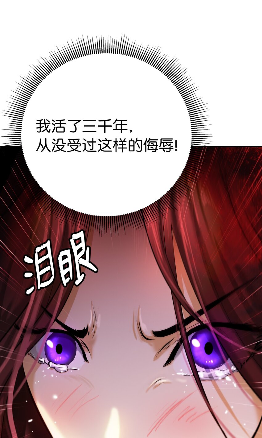 69 大言不惭35