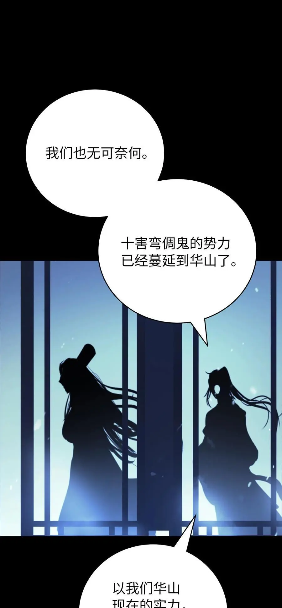 123 佳人华澜42