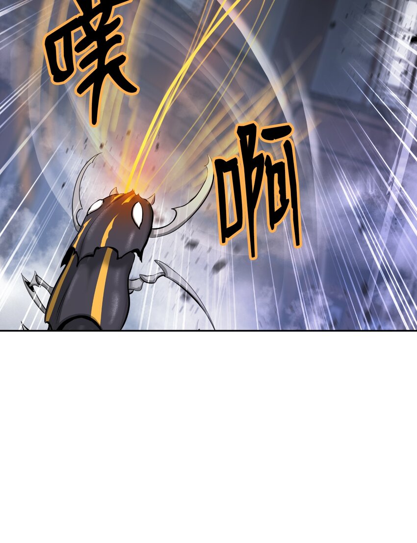 54 降魔之气70
