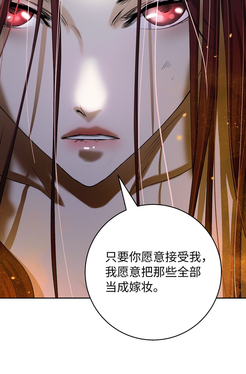 86 以身相许71