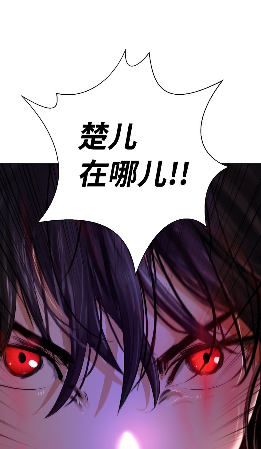 77 崩界大战122